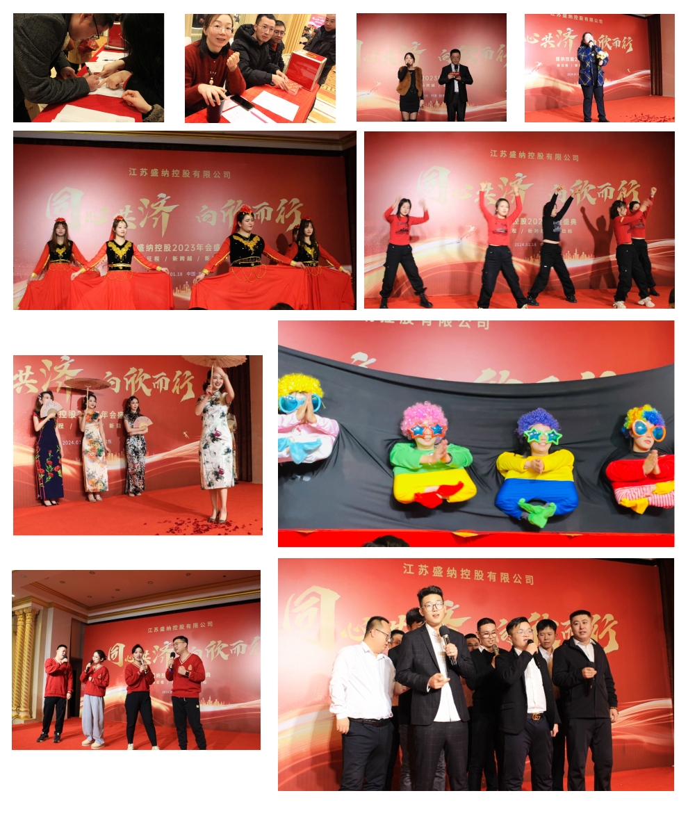節目表演.jpg